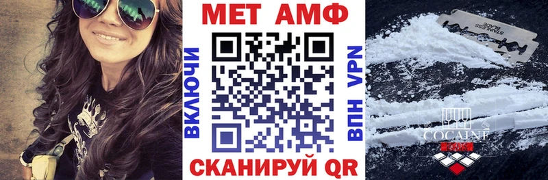 АМФ 97%  продажа наркотиков  Тутаев 