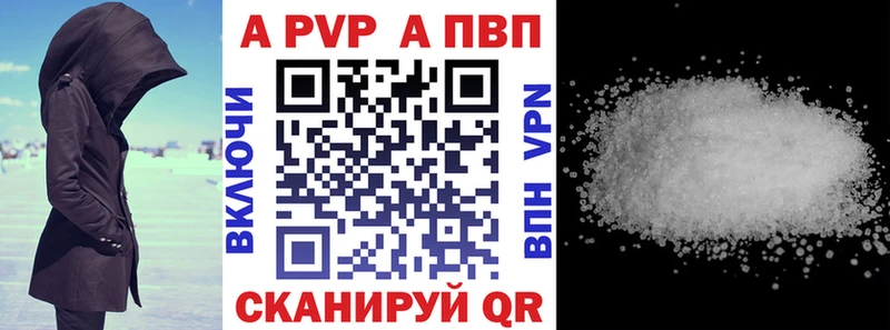 APVP СК  Тутаев 