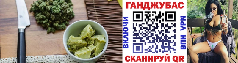 гидра маркетплейс  Тутаев  Canna-Cookies конопля 