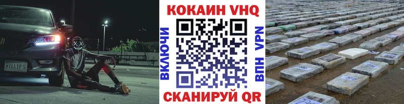 где купить   Тутаев  COCAIN Перу 