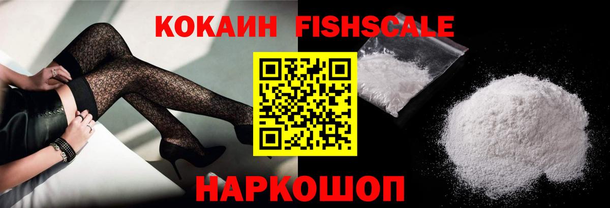 Кокаин Перу Тутаев