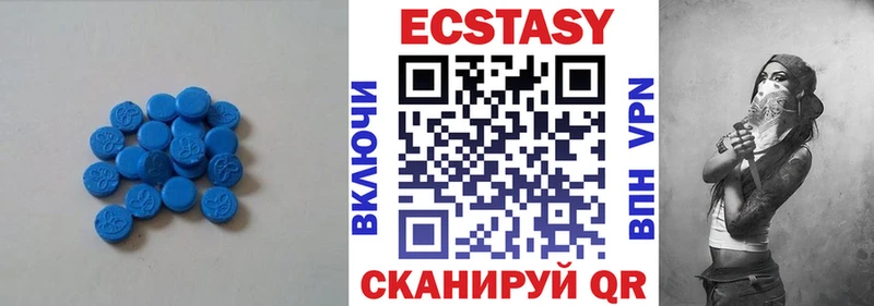 Экстази VHQ  даркнет сайт  Тутаев 