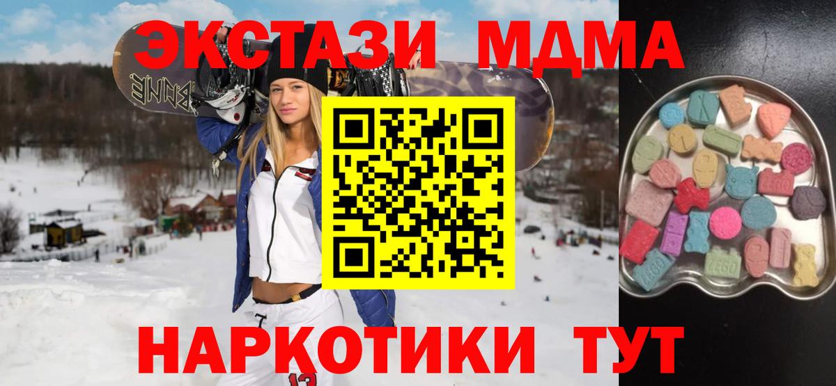 Экстази 280мг  omg как войти  Тутаев  Вход с VPN  ЭКСТАЗИ 