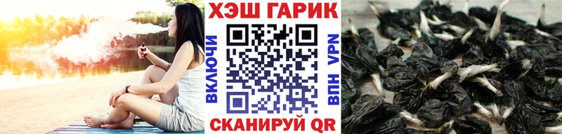 МЕГА онион  Тутаев  Гашиш Cannabis  где купить наркотик 