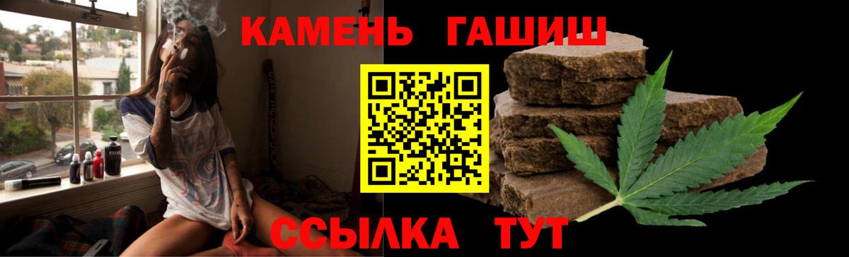 Гашиш 40% ТГК Тутаев