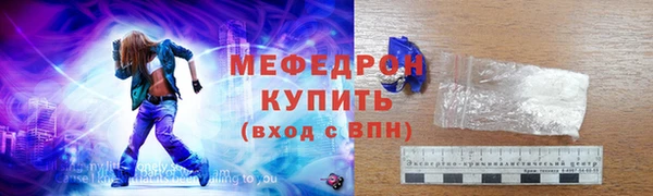 мяу мяу мука Пролетарск