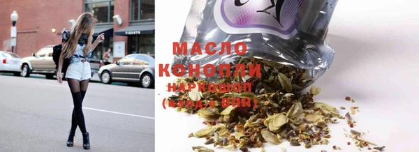 мяу мяу мука Пролетарск