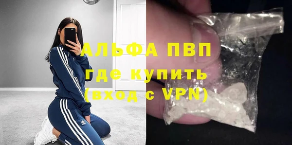 хмурый Протвино