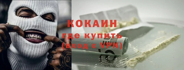 мяу мяу мука Пролетарск