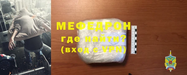 хмурый Протвино