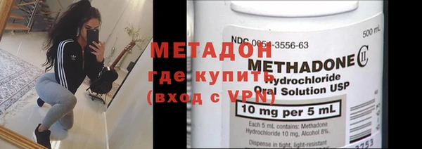 MDMA Premium VHQ Солнечногорск