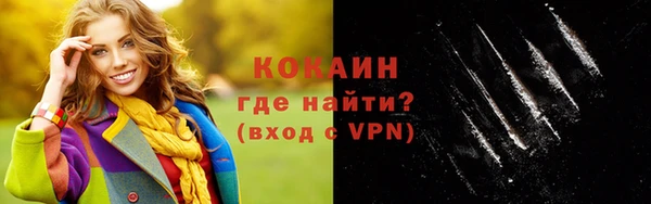 мяу мяу мука Пролетарск