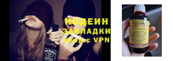 мяу мяу мука Пролетарск