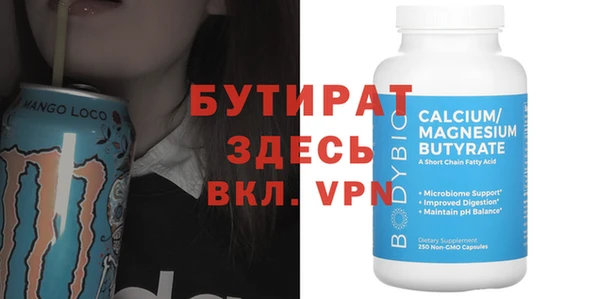 мяу мяу мука Пролетарск
