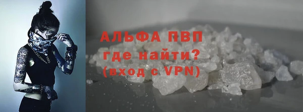хмурый Протвино