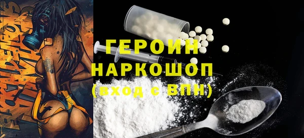 spice Соликамск
