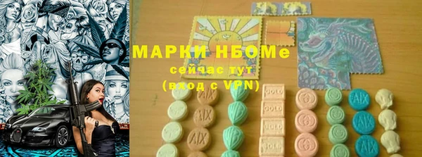 прущий лед Соль-Илецк