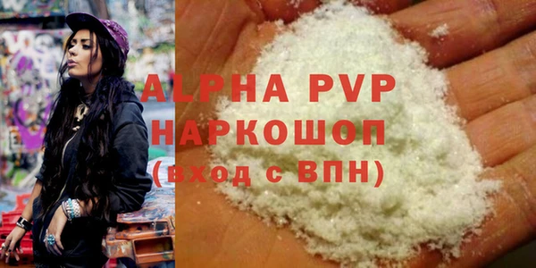 мяу мяу мука Пролетарск