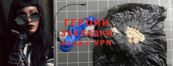 мяу мяу мука Пролетарск