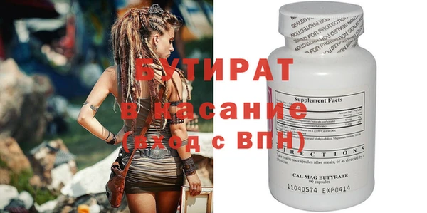 мяу мяу мука Пролетарск