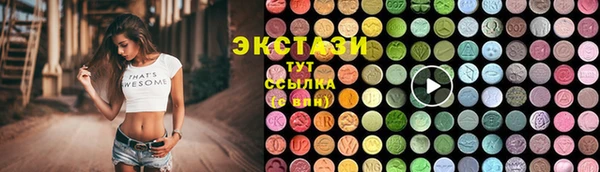 мяу мяу мука Пролетарск