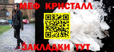 каннабис Шебекино