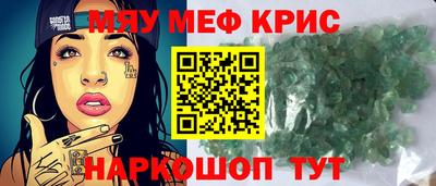 каннабис Шебекино