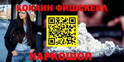 каннабис Шебекино