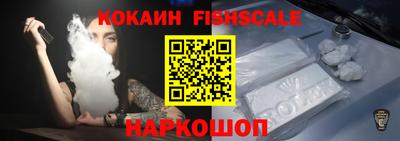каннабис Шебекино