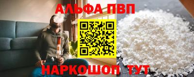 гашик Шелехов