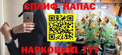 каннабис Шебекино