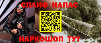 каннабис Шебекино