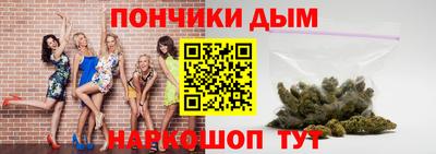 каннабис Шебекино