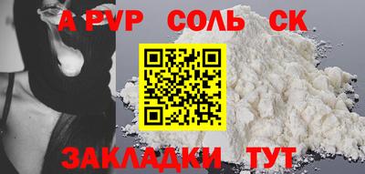 МДПВ Шахты