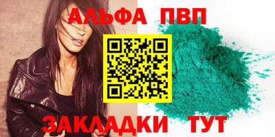 МДПВ Шахты
