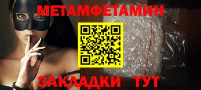 каннабис Шебекино