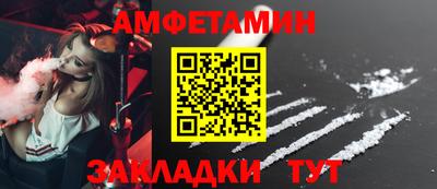 каннабис Шебекино