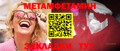 каннабис Шебекино