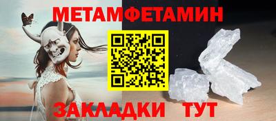 гашик Шелехов