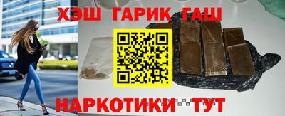 гашик Шелехов