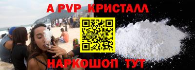МДПВ Шахты