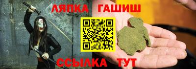 гашик Шелехов