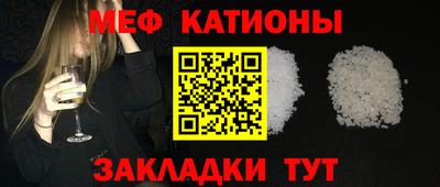 каннабис Шебекино
