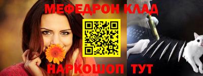 каннабис Шебекино