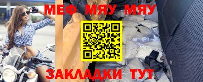 каннабис Шебекино