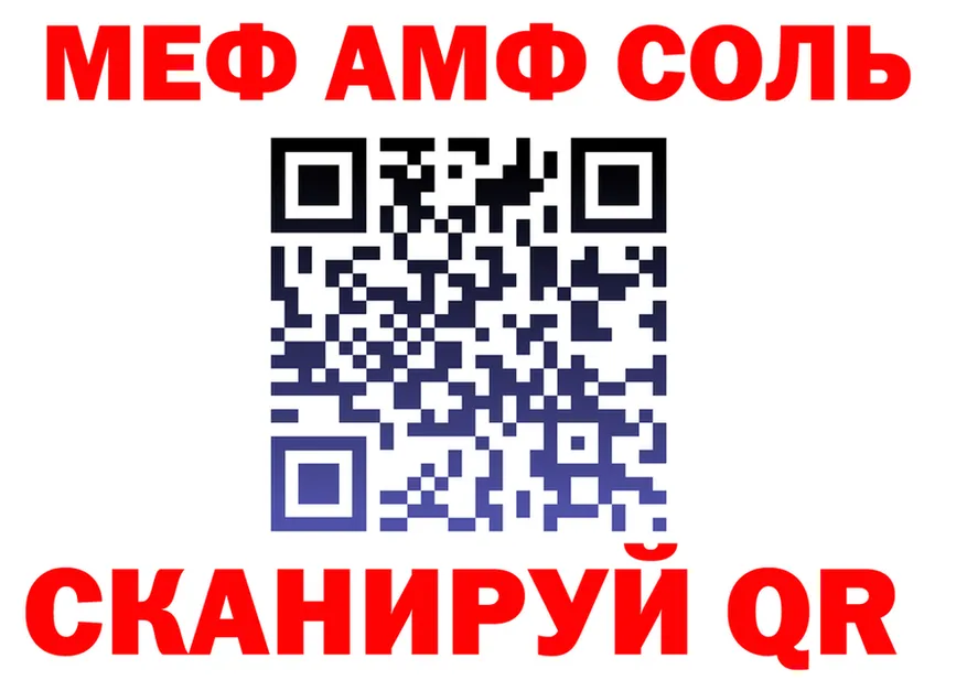 Cocaine Fish Scale зеркало shop KRAKEN Тутаев