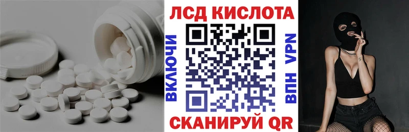 площадка формула  где можно купить наркотик  Тутаев  Лсд 25 экстази кислота 