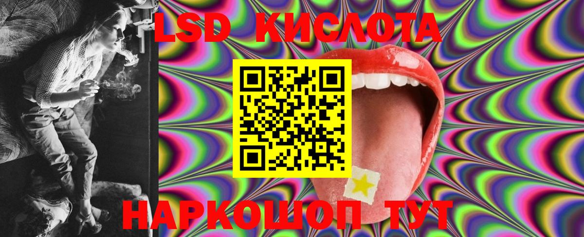 LSD-25 экстази кислота  Вход с VPN  Тутаев  Лсд 25 экстази  Лсд 25 экстази ecstasy 