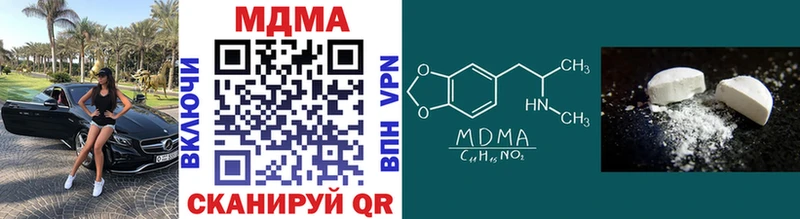 это Telegram  Тутаев  МДМА Molly 