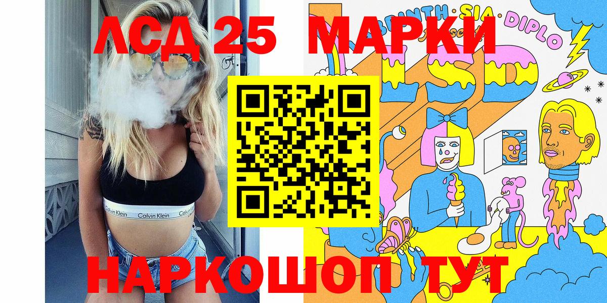 Марки N-bome 1,8мг  Вход с VPN  Тутаев  Марки N-bome 1,8мг 